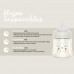 Biberon Vidrio 120ml Bonhomia Feather Beig Suavinex